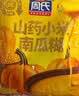 周氏山药小米南瓜糊600g 南瓜粥即食营养早餐代餐粥 实拍图