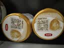 伊利金领冠育护婴儿奶粉1段(0-6月)900g*1罐【5倍DHA好脑力】 实拍图
