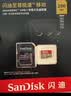 Sandisk闪迪256GB TF(MicroSD)内存卡4K极速金卡A2 V30 U3兼容大疆Pocket3/4P/Action 6运动相机/无人机存储卡 实拍图