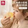 爱贝迪拉（AIBEDILA）喂药器婴儿防呛宝宝吃药儿童奶瓶式喂液神器新生儿喂药喝水0-3岁 实拍图