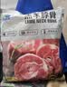 天顺源新西兰原切满肉羔羊脖骨羊蝎子 2斤  生鲜羊肉 炖煮食材 实拍图