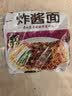 统一炸酱面 老北京炸酱面 袋装 104g*5袋 五连包 干拌面 方便面速食面 实拍图
