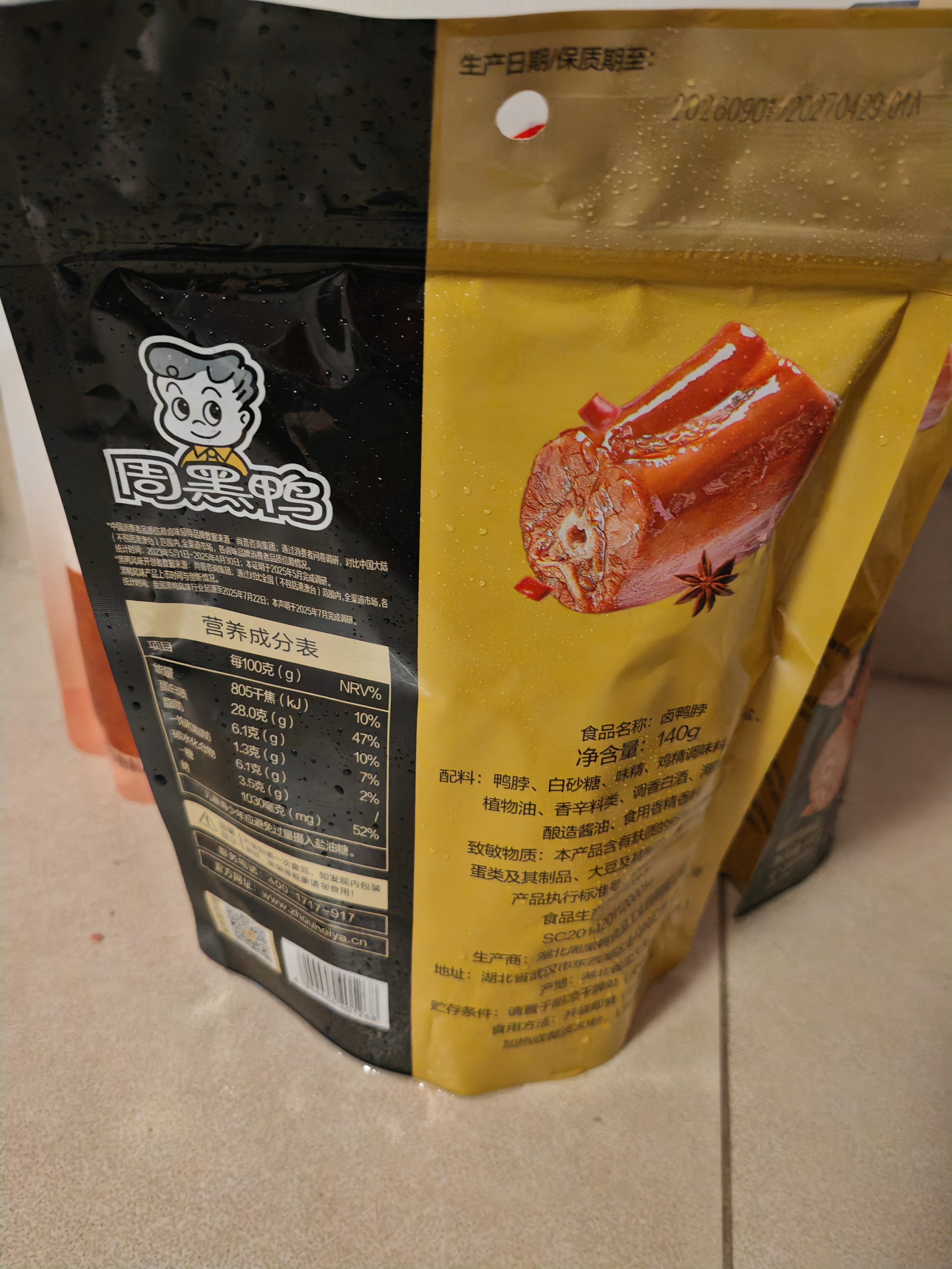 周黑鸭卤鸭脖140g经典黑鸭味 休闲零食 武汉特产小吃 真空小包装 实拍图