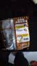 统一小浣熊 滋滋烤肉味干脆面 35g*30包 整箱装儿时美食干脆面方便面 实拍图