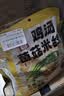 滇园（dianyuan）小锅米线3味组合 云南特产过桥米线 保鲜米线湿米粉 方便速食915g 实拍图