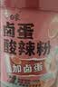 白象酸辣粉 川渝风味酸辣粉145g*6桶+卤蛋6颗卤蛋酸辣粉整箱装 实拍图