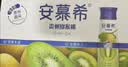 伊利安慕希贵州猕猴桃常温酸奶230g*10瓶  京东专供   礼盒装 实拍图