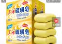 上海香皂硫磺皂肥皂沐浴洗头洗脸洗发控油沐浴露男130g*4 实拍图