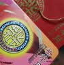 荣华食品旗舰店蛋黄莲蓉 果仁豆沙 中秋送礼 缤纷月礼盒390g 实拍图