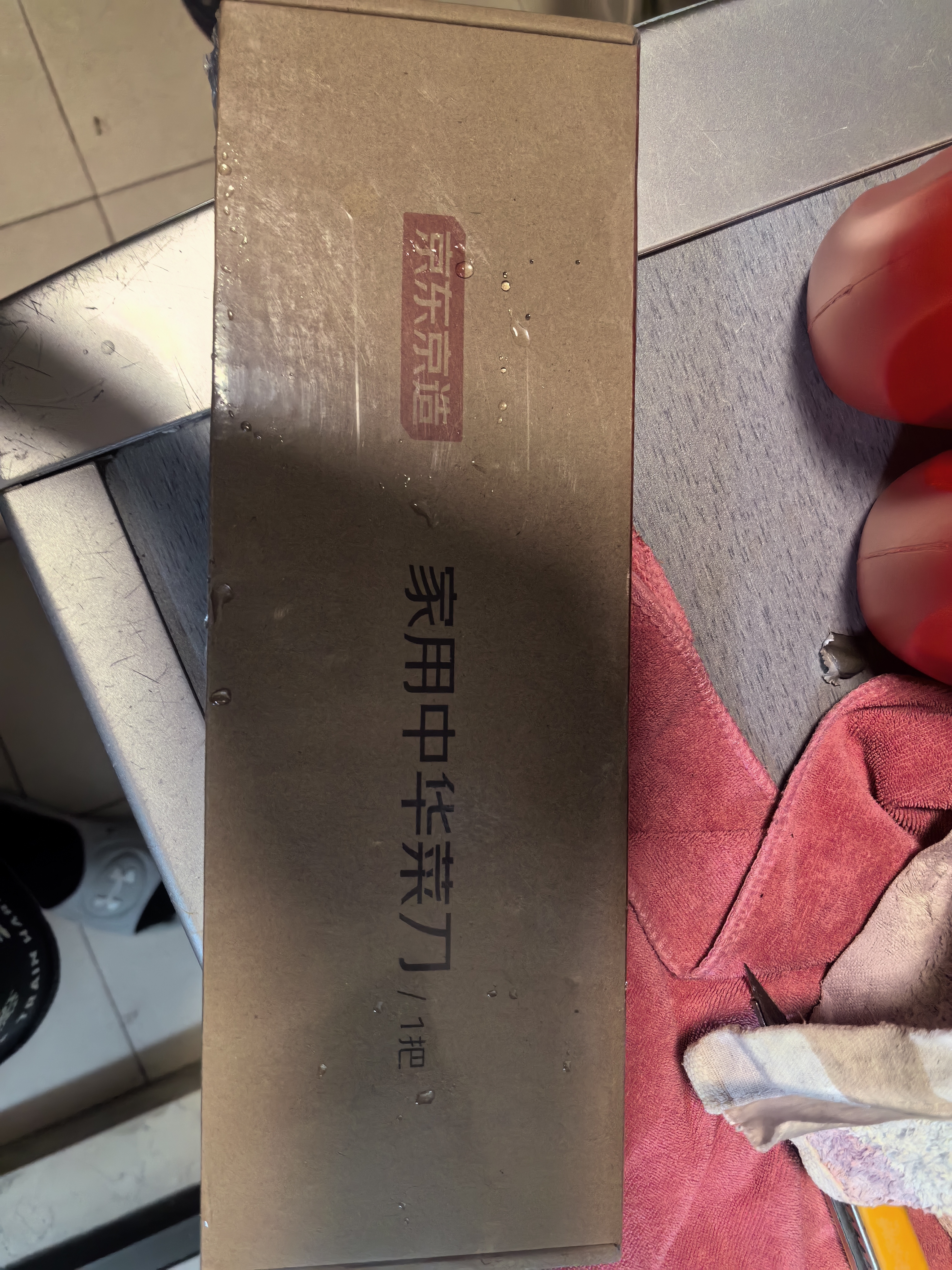 京东京造 菜刀 家用切片菜刀具切菜切肉花梨木手柄【顶格9铬】锋利耐用 实拍图