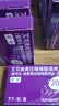 耐信【原研药】艾司奥美拉唑镁肠溶片 20mg*7片/盒 10盒装 实拍图