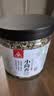 川珍小茴香130g罐装【配料干净】茴香籽厨房香辛调料火锅底料烧卤配料 实拍图