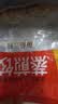 思念菌菇三鲜蒸煎饺1kg约50只 饺子速食夜宵儿童早餐速冻半成品锅贴 实拍图
