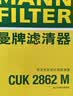 曼牌滤清器（MANNFILTER）活性炭空调滤清器空调滤芯CUK2882M宝来传奇朗逸蔚领帕萨特奥迪TT 实拍图