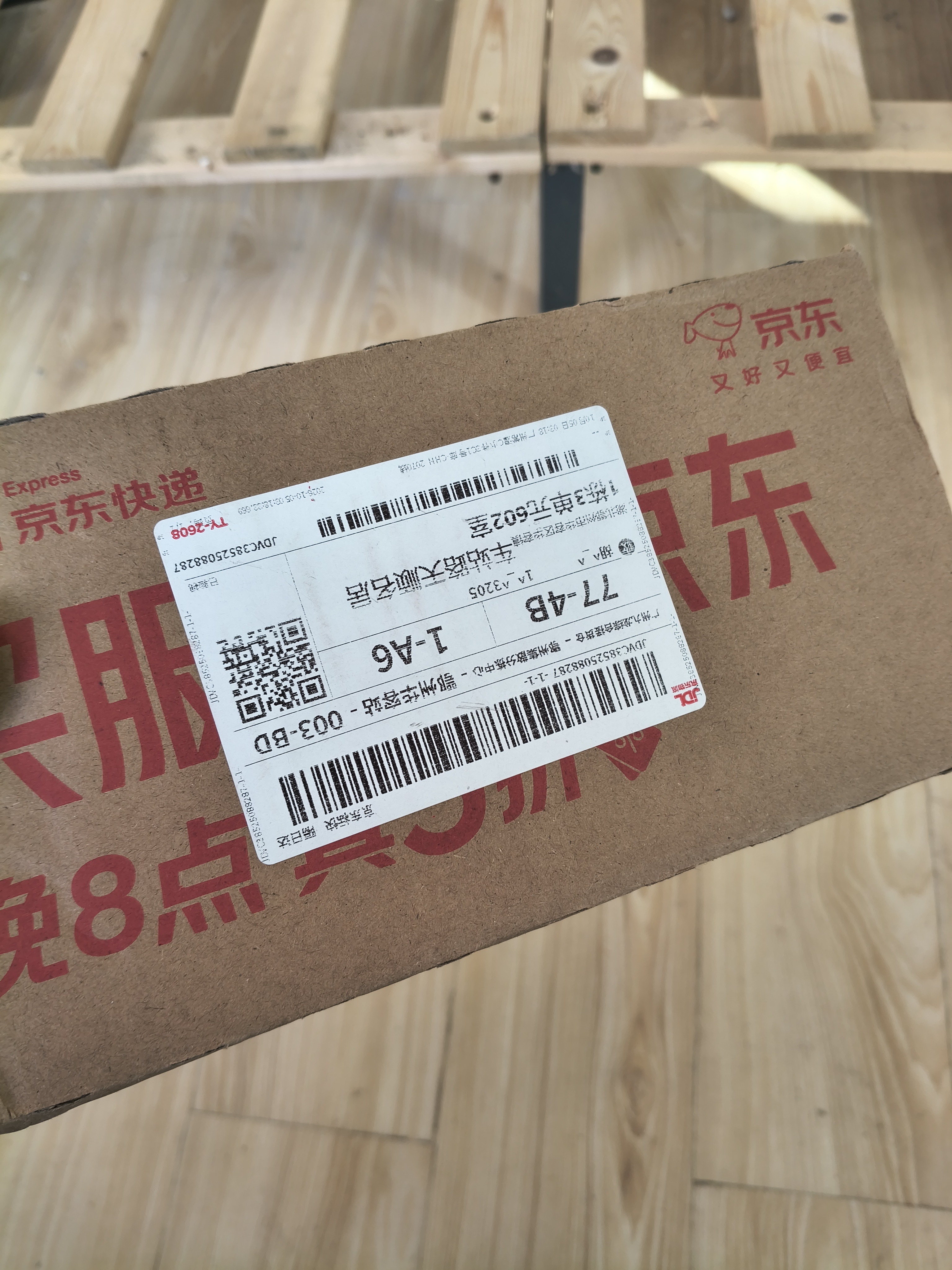 摩托罗拉（Motorola）摩托罗拉g100pro  【国家补贴】1.5K护眼屏 6720mAh大容量电池 IP68防水 新品5G手机 支持应用六开 绫罗紫 12GB+512GB 实拍图