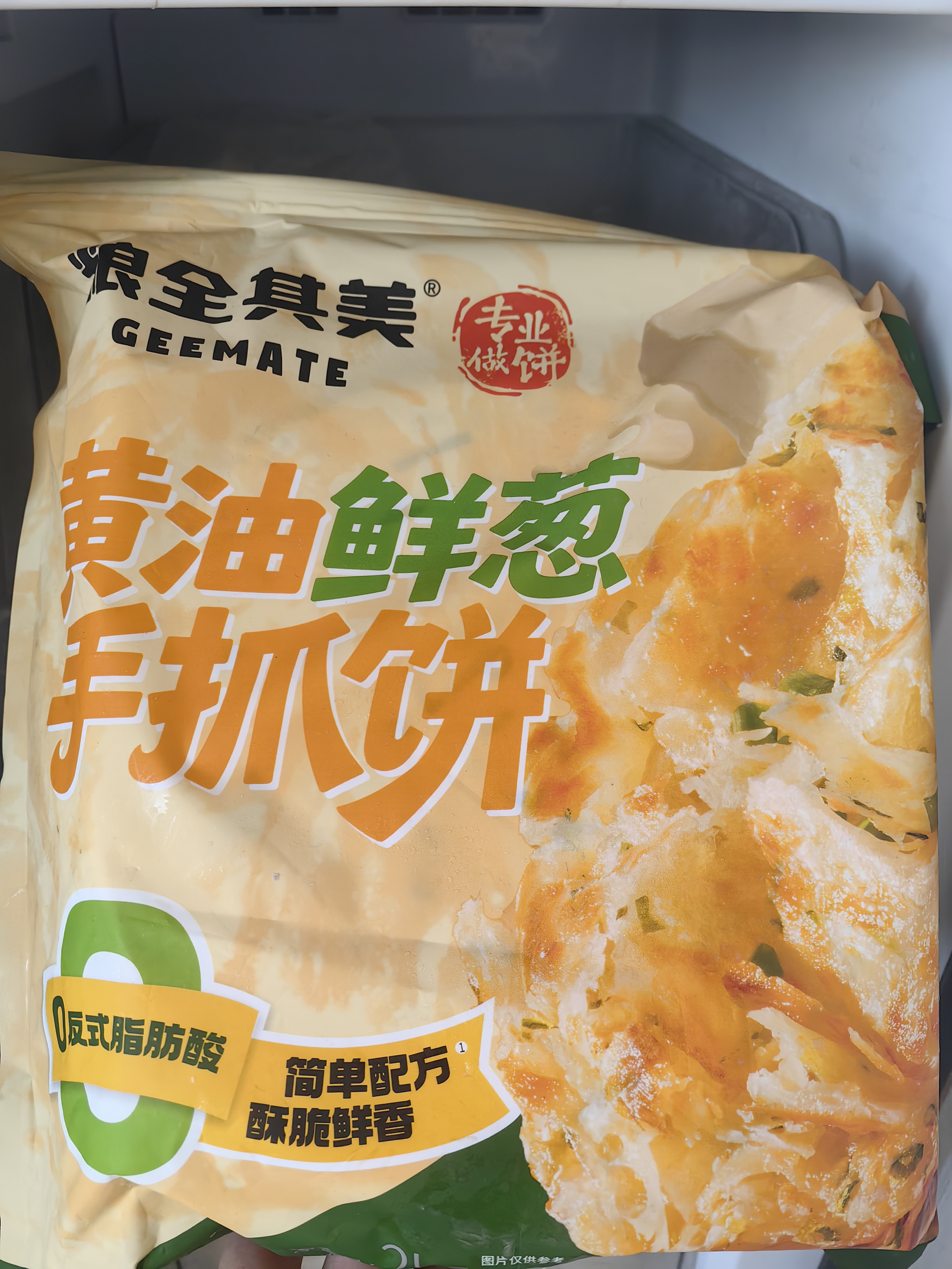 粮全其美黄油鲜葱手抓饼2kg/20片葱油饼学生营养早餐半成品酥皮饼皮礼 实拍图