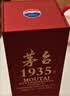 茅台 1935 酱香型白酒 53度 500ml 单瓶装（新老包装随机发货） 实拍图