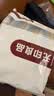 无印良品A类抗菌100%纯棉被套单件 新疆棉单人学生宿舍全棉被罩150x200cm 实拍图