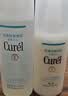 珂润（Curel）保湿3件套(洁面+2号水+乳液)补水敏感肌护肤化妆品套装 生日礼物 实拍图