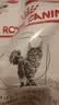 皇家（ROYAL CANIN）泌尿道全价处方猫粮MUC34（情绪舒缓）稀释尿液减少结石再生1.5KG 实拍图