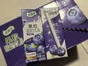 伊利优酸乳果粒酸奶饮品蓝莓味 245g*12盒 真实果粒 礼盒装 实拍图