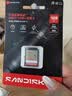 Sandisk闪迪128GB SD内存卡 4K V30 U3 C10 相机存储卡 读速230MB/s 写速120MB/s 高速连拍 微单/单反相机 实拍图
