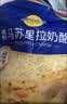 妙可蓝多 马苏里拉芝士碎450g*3 奶酪碎 三明治焗饭披萨烘焙原料 实拍图