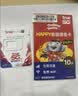 泰国原生卡happy10天无限4G/5G全速流量true手机卡 实拍图