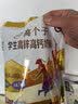 伊利高个子学生奶粉 儿童成长奶粉 全聪高锌高钙高铁 DHA+ARA 400g*3 实拍图
