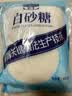 唐仁集白糖 456g*2 【一级白砂糖】小包装厨房烹饪烘焙 咖啡冲饮伴侣 实拍图