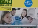曼牌滤清器（MANNFILTER）倍清芯多效空调滤芯FP26009高尔夫7嘉旅CC朗逸迈腾凌渡途观明锐A3 实拍图