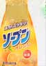 家耐优KANEYO橙香果蔬 餐具洗洁精浓缩洗涤灵 600ml/瓶  日本原装进口 实拍图