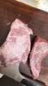 月盛斋【冷鲜牛肉】国产牛腿肉净重2斤 内蒙冰鲜牛肉生鲜 中华老字号 实拍图