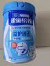 雀巢（Nestle）怡养益护因子中老年奶粉850g高钙富硒添加益生菌 送礼送长辈 实拍图