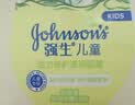 强生（Johnson）儿童倍护滋润牛油果面霜61.8*2  青少年护肤乳液补水保湿防干裂 实拍图