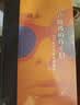 中产阶级的孩子们 六十年代与文化领导权 程巍著  当代学术 1960年代西方社会运动和文化研究 三联书店 实拍图