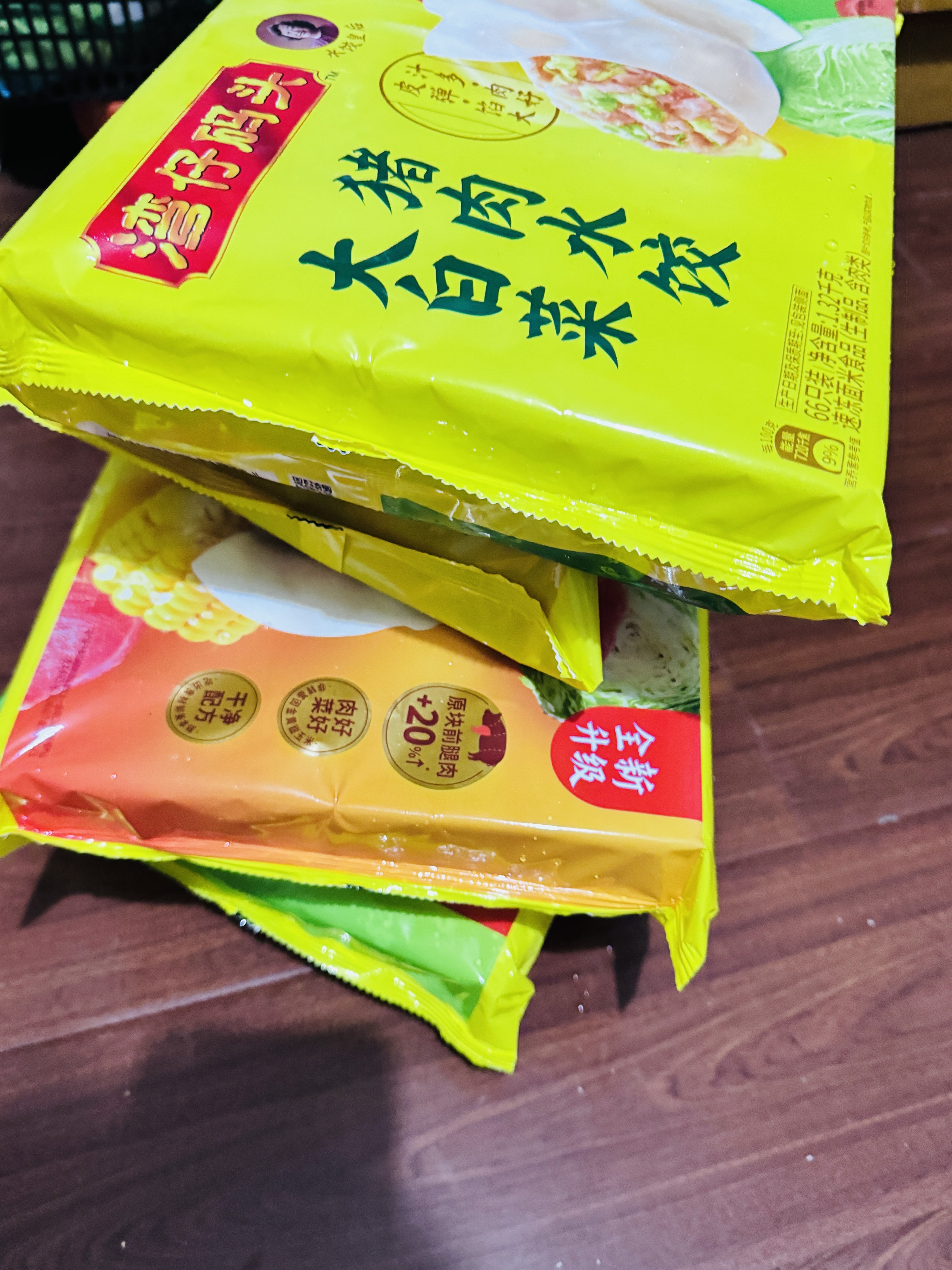 湾仔码头大白菜猪肉水饺1320g66只速食面点饺子夜宵儿童早餐速冻半成品 实拍图