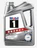 美孚（Mobil）全合成汽机油5W-40 SP级4L美孚1号极光银汽车保养京东养车自营 实拍图