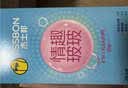 杰士邦超薄避孕套带刺阴情趣四合一24安全套套女性秒喷情趣用品情侣物品 实拍图