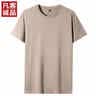 凡客诚品时尚休闲纯棉素色T恤衫情侣款半袖 黑色 3XL （建议85-95kg） 实拍图