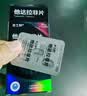 杰士邦他达拉非片20mg*4片/板/盒 京东自营大药房官方旗舰店男科用药 实拍图
