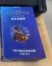 歌帝梵（Godiva）臻粹果仁巧克力礼盒 30颗300g 独立装零食 喜糖伴手礼 节日礼物 实拍图