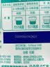 超能【肖战同款】天然皂液洗衣液 自然草本香 2kg*2瓶 植物洗护 实拍图