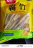古松干货腐竹500g手工黄豆制品无添加火锅凉拌豆皮腐皮 非转基因大豆 实拍图