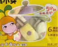 窝小芽彩蔬卡通雪糕馒头240g*3 共18个儿童早餐 30%果蔬泥馒头速食面点 实拍图