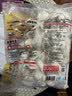 思念【田曦薇同款】猪肉大葱水饺2kg约87只蒸煎饺子生鲜速食早餐速冻 实拍图