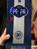 汾酒青花20 清香型白酒 53度 500ml*6瓶整箱装 （升级版） 实拍图