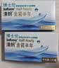 博士伦隐形眼镜半年抛清朗金装1片VDM2软性亲水接触镜300度 实拍图