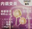 善存女士复合维生素 B族VK2CE矿物质烟酰胺叶酸多维元素片高吸收紫瓶 实拍图