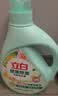 立白健康除菌天然洗衣液12斤手洗机洗15分钟快洗留香除螨抑菌祛味去渍 实拍图